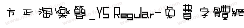 方正淘乐简_YS Regular字体转换